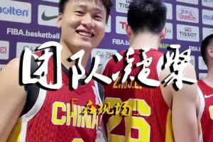 中国男篮惜败澳大利亚赛后复盘 队长赵睿安慰自责的廖三宁雷蒙