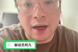 柯凡：林书豪很谦虚，非常亲和、善良！他的个人魅力折服了我！