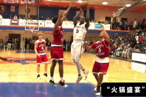 锡安大学那会盖帽各个都是核弹级别啊！可惜现在胖了