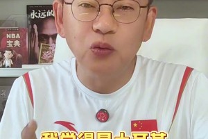 懂球啊！苏群此前：土耳其和希腊的半决赛 我看好土耳其晋级