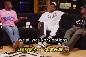 大将军：大家都想跟巅峰鲨鱼同队！但都只能当老二！包括邓肯KG