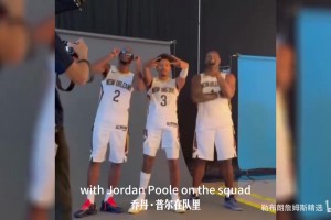 胖虎又瘦了！鹈鹕媒体日，锡安和普尔谈对新赛季的看法和期待！