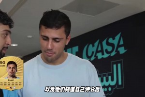 曼城球员最新游戏数值，谁是最高那位？知道自己分数都什么反应