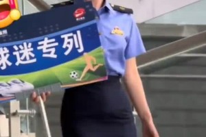 苏超球迷专列福利！乘务员小姐姐颜值是真的高