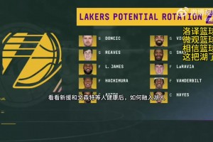 最强左中卫！国米官推：你敢相信这是一名中卫球员做出的动作吗