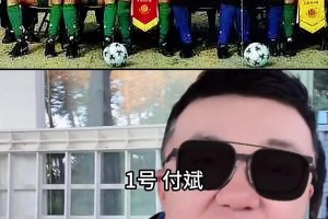 苏超独有的魅力！警花上阵与球迷一起互动❤