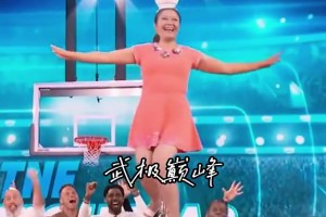 “新赛季又能在NBA赛场看到她了～顶碗大妈牛蓉伤愈...