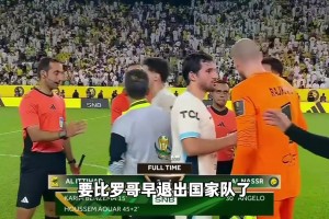 声名鹊起之战！大马丁21年美洲杯的超神表现！心如止水的大心脏！