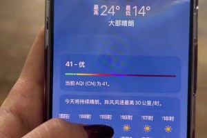 美娜素颜出行爬妙峰山看日落： 徒步初体验 都市丽人破防版~