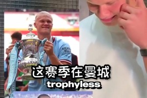 名场面！黑子网上一通狂黑哈兰德，结果线下被当面打脸！