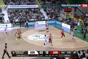 半场领先23分！韩国5号边俊亨强吃张镇麟，压哨高难度三分！
