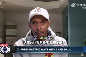 路威：我难以想象生涯末年被遣返回家是什么感觉！我真的气炸了！