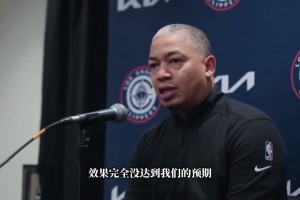 卢发话了：保罗离开是管理层决定与我无关！只是这环境不适合他