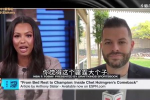 记者：切特上赛季的康复过程很痛苦，不满意自己的夺冠表现！