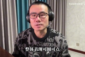 徐静雨：大帽托马斯布莱恩特，杨瀚森+5正负值尽显积极作用！