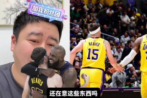 老詹如今是球队老三吗？大史：还在意这些吗？老詹享受比赛就行了