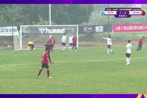 冠军组第二轮短集锦：广西传承明星2-1昆明凤凰橡胶！